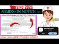 Nursing Admission 2026 Notification Out🔥📢Apply Now📝Eligibility✅ Fees💰Full Details 🎓