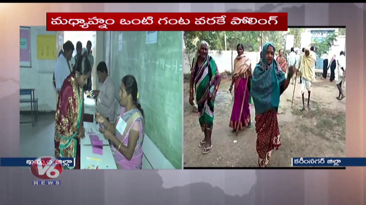 Panchayat Polls : 1st Phase Of Polling Starts In Khammam | V6 News