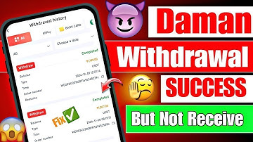 Daman Withdrawal completed But Not Received in bank | daman Withdrawal Processing problem solution💯✅