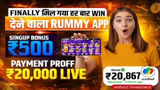 New Rummy App | New Rummy App Today | Teen Patti Real Game | New Rummy Game App screenshot 2