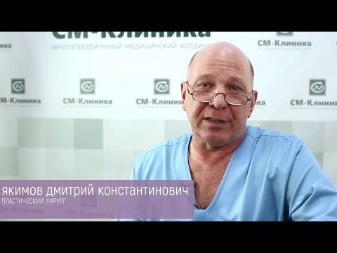 Реабилитация после подтяжки лица – Центр пластической хирургии СМ-Клиника