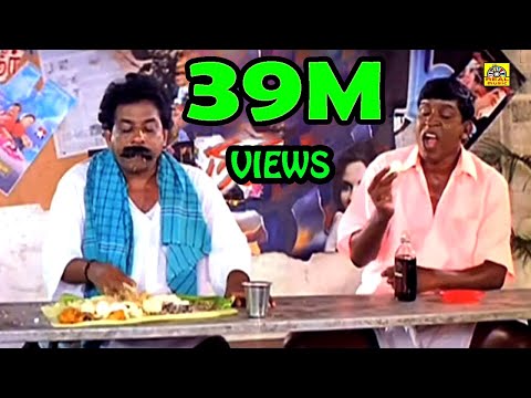 வடிவேலு மரண காமெடி 100% சிரிப்பு உறுதி || Vadivel comedy