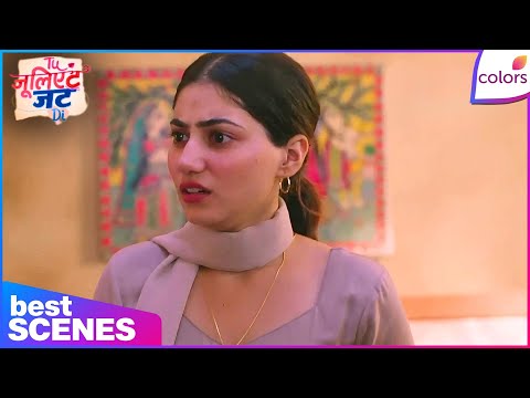 Tuu Juliet Jatt Di | Heer Seeks Cherry's Help for Nawab | Best Moments | Colors TV