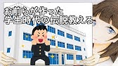 長編アニメ ゴーちゃん モコと氷の上の約束 トレイラー Youtube