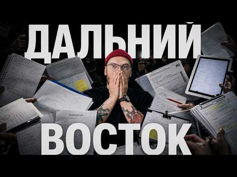 РАЗБОР ЗАДАНИЙ ДАЛЬНИЙ ВОСТОК | ЕГЭ 2026 | ПРОФИЛЬНАЯ МАТЕМАТИКА