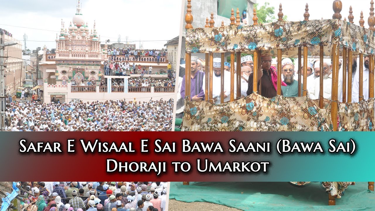 Wisaal E Sai Bawa Saani (Bawa Sai) | Namaz E Zanaza Peer Saiyed Sai Bawa Saani | Dhoraji to Umarkot