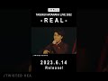 &quot;TWISTED HEARTS&quot; Live Performance (from TASUKU HATANAKA LIVE 2022 -REAL-)