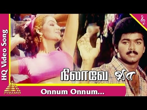 Onnum Onnum Video Song Nilaave Vaa Tamil Movie Songs  Vijay  Suvalakshmi  Pyramid Music