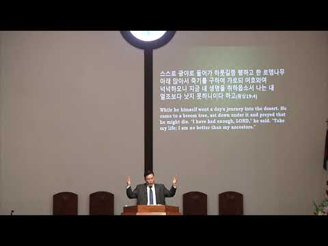 "세미한 음성" 썸네일