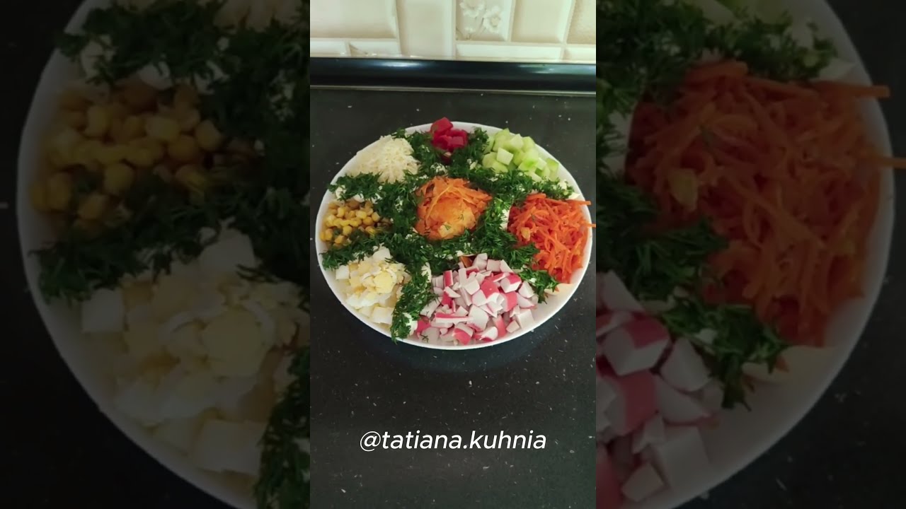 САЛАТ ЦВЕТИК СЕМИЦВЕТИК С КОРЕЙСКОЙ МОРКОВКОЙ #рецепт #вкусно #еда