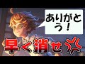 【第五人格】ありがとう煽りで傷ついた心を癒す動画