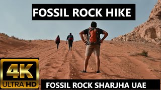 Fossil Rock Hike Sharjah UAE