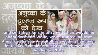 Flashback 2017: not just anushka sharma & virat kohli, these b-town stars also got married this year