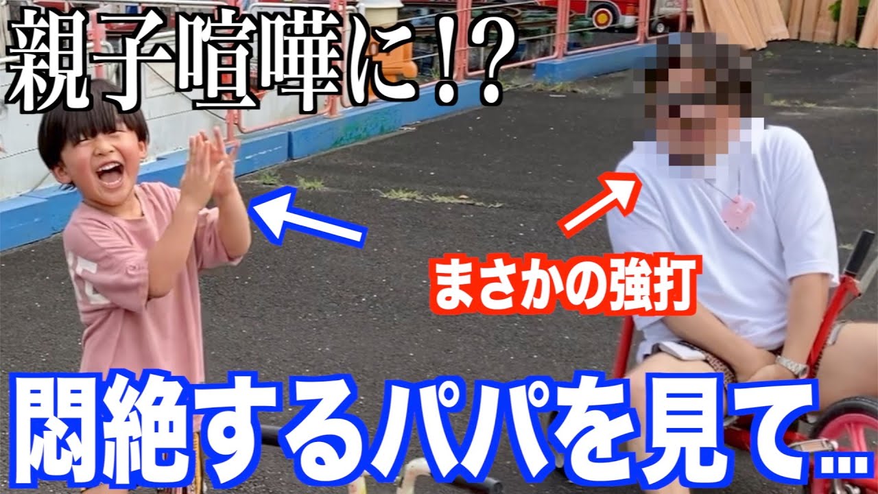 おもしろ自転車で公園を爆走したら、速すぎて止まれず衝突事故多発www