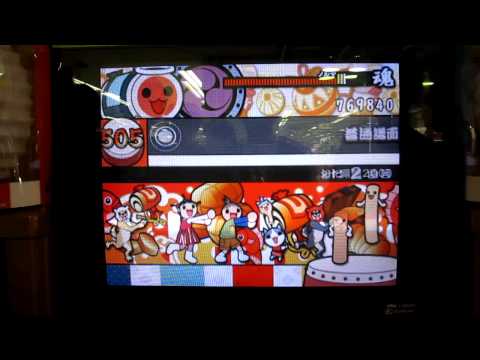 太鼓の達人　　十露盤2000