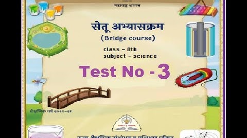 Class 8th Bridge course | Test - 3 | science | English |