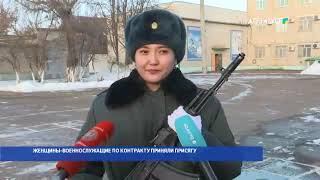 ЖЕНЩИНЫ-ВОЕННОСЛУЖАЩИЕ ПО КОНТРАКТУ ПРИНЯЛИ ПРИСЯГУ screenshot 5