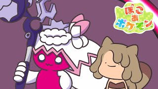 【ぽこあポケモン】親方と一緒に天空の街づくり