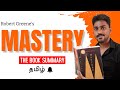 Mastery  robert greene  book summary in tamil  karka kasadara