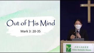6 June English Online Service