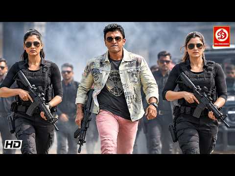 पुनीथ राजकुमार न्यू साउथ ब्लॉकबस्टर हिंदी डब एक्शन मूवी "Dashing" एरिका फर्नांडिस, सोनिया, दीप्ति