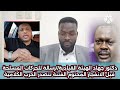 دكتور جهاد الهيئة القيادية رسالة عاجلة لحركات الكفاح المثلث الفتنة والحرب الكلامية تمهيدا للحرب 