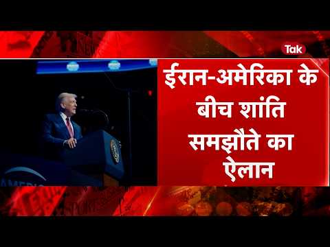 US-Iran: 'दुश्मन ने मानी हार,Trump ने दी होर्मुज खोलने की मंजूरी!America से डील पर Irani सेना ने कहा