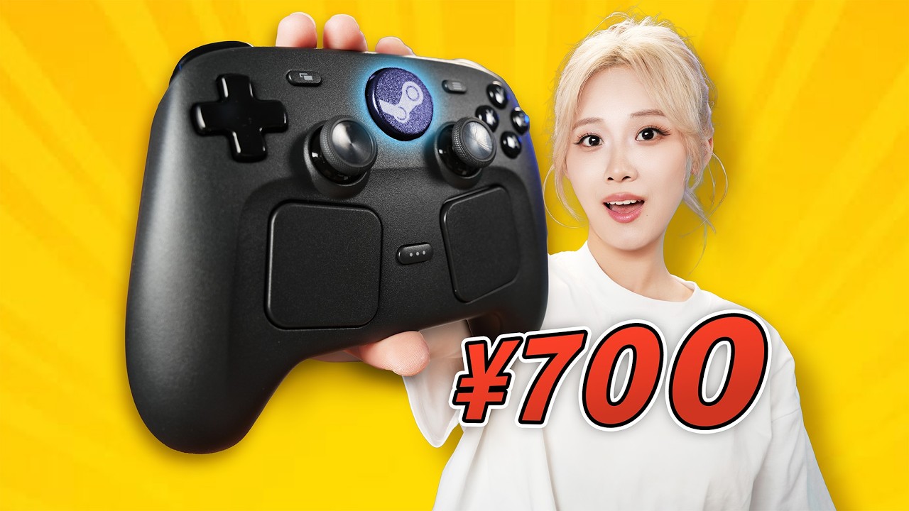 【首发评测】Steam 出手柄了！这东西凭啥卖断货？
