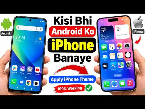 Kisi Bhi Android Ko iPhone Banaye | How to Apply iPhone Theme