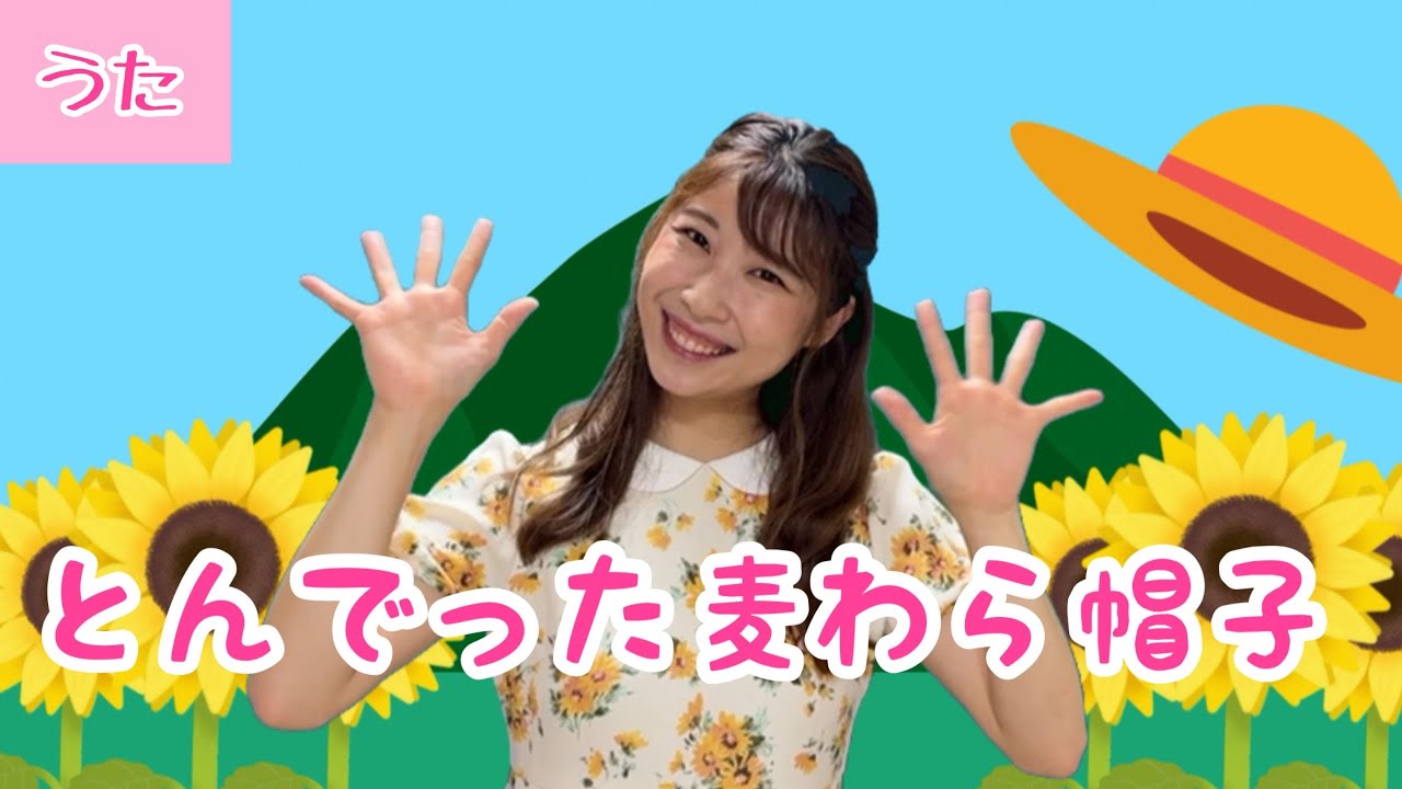ストラップB-⑬【麦わら帽子のカエルくん♬】 jun0430vqt01_01.jpg
