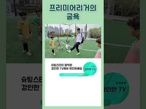영국갔다온 남자의 대굴욕 #shorts
