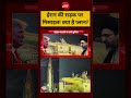 Syed Suhail | Iran Israel War | ईरान की सड़क पर मिसाइल! क्या है प्लान? |Donald Trump | Hormuz