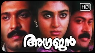 Agrajan Malayalam Full Movie | Manoj K. Jayan , Kasthuri Movie