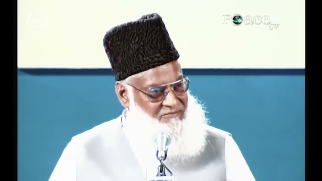 Amal Ka Daromadar Niyat Par Hai | ALLAH Kn Si Neki Qabool Karta Hai | Dr Israr Ahmed Bayan