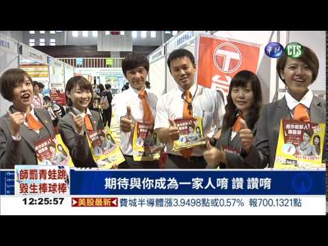中部校園徵才 釋逾1500職缺!