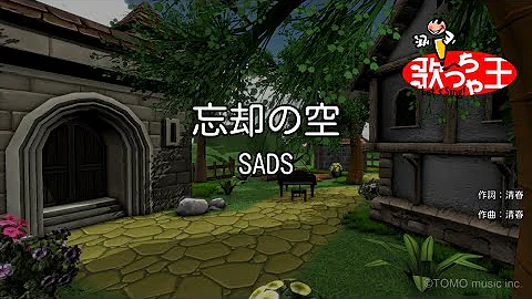 忘却の空 تحميل Download Mp4 Mp3 忘却の空 تحميل Download Mp4 Mp3