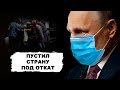 Новое обращение Путина. Вся суть. Позорище