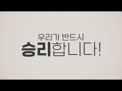 <strong>단꿈자격증</strong> 45회 한능검 합격생 ON AIR