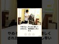 ボケてにガチでアフレコしてみたwww#shorts #アフレコ #ボケて #ボケて殿堂入り #桃井さとり