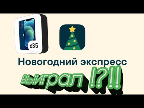 Новогодний Вк Новогодний Вк