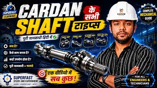 Types of Cardan Shaft Explained in Hindi | Complete Mechanical Guide