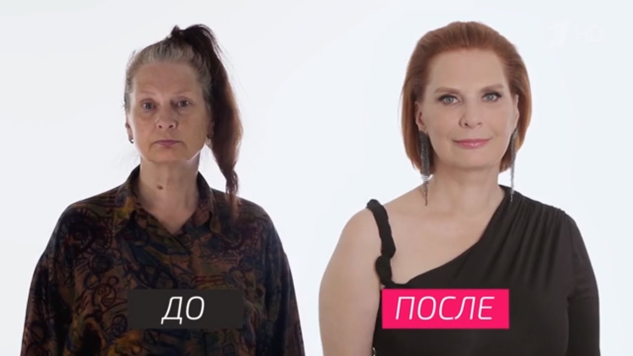 На 10 Лет Моложе Фото