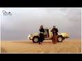شيلة شهاب العز مع افخم تجميع سعب طرررررب الف مسااكم بلخير اارحبوووو ثم اارحبوووو شيلة شهاب العز مع افخم تجميع سعب طرررررب الف مسااكم بلخير اارحبوووو ثم اارحبوووو