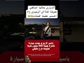 صافي غيرها اخاااي الزبيري راه اضسر علينا البنات 