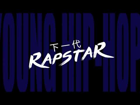 【中字】Rap Monster - Rap Monster (2011)
