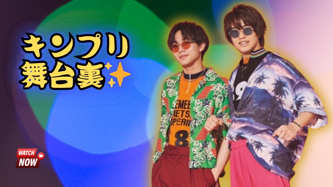 King & Prince最新MVティザー公開！「Waltz for Lily」の感動ビハインド映像#KingAndPrince #WaltzForLily #JpopMV