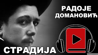Stradija | Radoje Domanović | Audio Knjiga