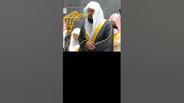 تلاوةً جميلة جدا لشيخ خالد الغامدي #دويتو #اكسبلور #المصحف #الرحمن