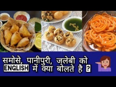 english-names-of-indian-dishes