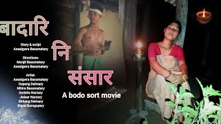 Badarini Songsar A Bodo Sort Movieteaser Ansaigwra Basumatary